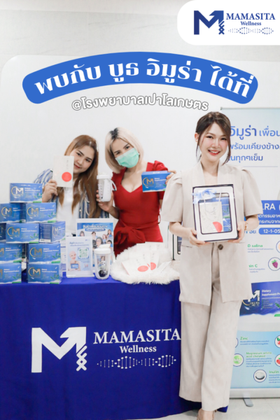 โรงพยาบาลเปาโลเกษตร
