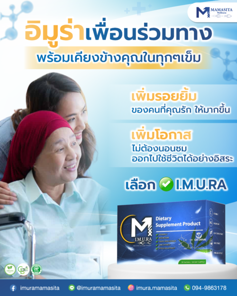 ช่วยฟื้นฟูไวไม่นอนซม ,วิตามินจากธรรมชาติ ,ดื่มง่ายรสผลไม้ ,ดูแลผู้ป่วยคีโม ,สู้คีโม