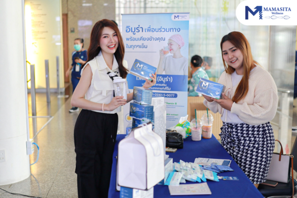 โรงพยาบาลพญาไท1