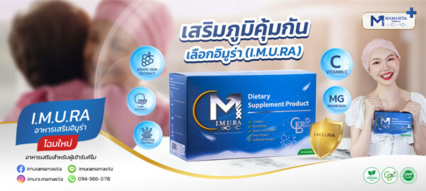 ลดผลข้างเคียงหลังรับคีโม