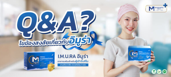 Q&A-imurathailand 