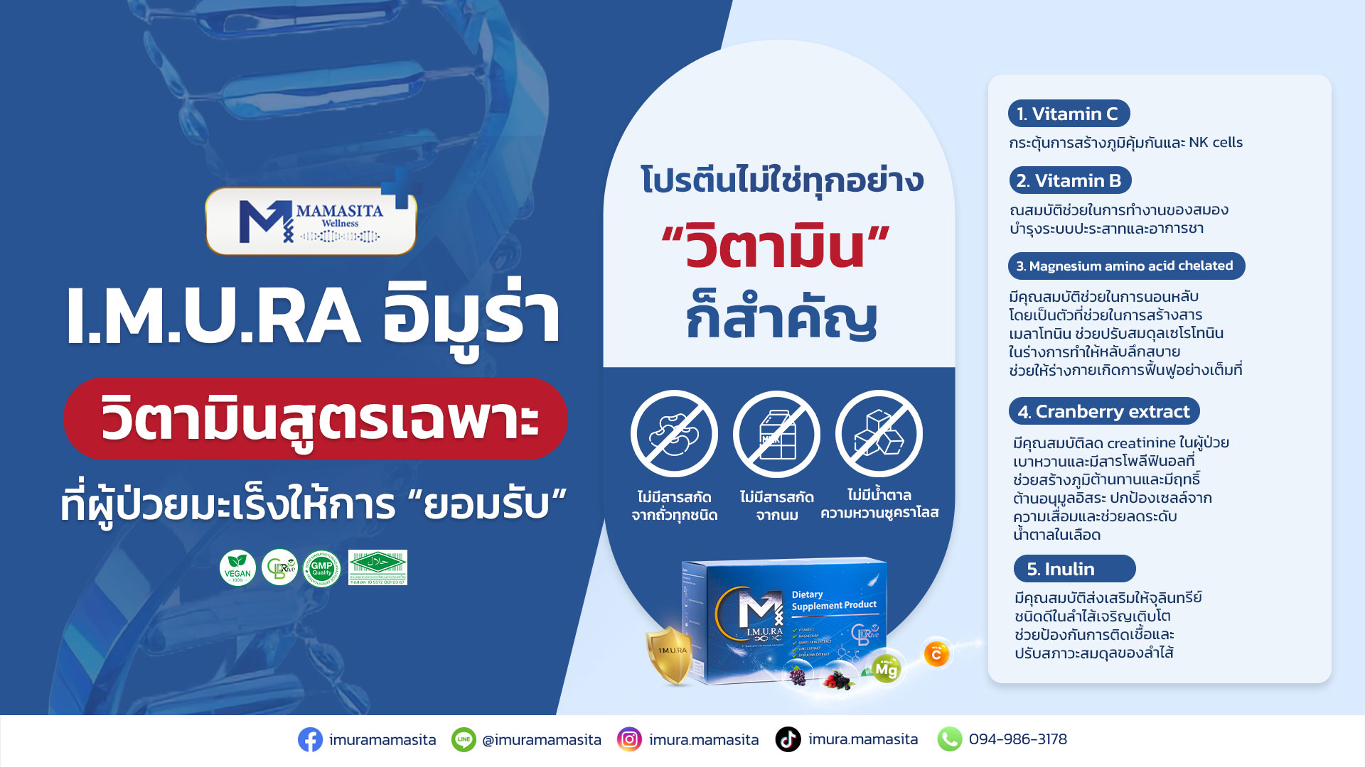 เทคนิคการดูแลผู้ป่วยมะเร็ง