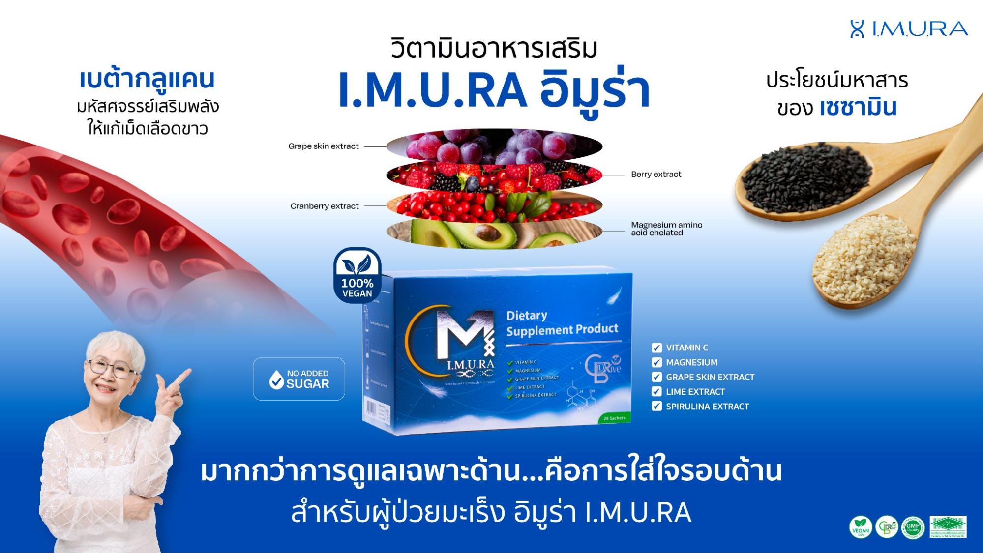 เบต้า-กลูแคนและเซซามิน
