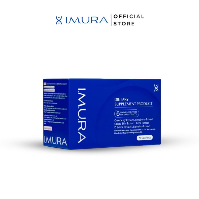 I.M.U.RA (DIETARY SUPPLEMENT PRODUCT) 28 SACHETS วิตามินเสริมกล่องใหญ่ ขนาด 28 ซอง ราคาเต็ม 2,900. [ราคาโปรโมชัน 2,200.-]