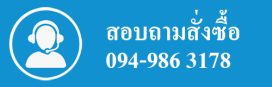 call-center