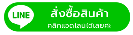icon-line
